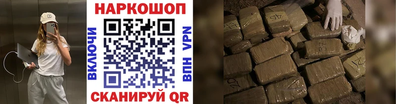 Хочу наркоту Кстово APVP МЕФ mega ТОР Гашиш АМФЕТАМИН