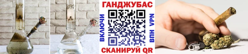Каннабис Кстово