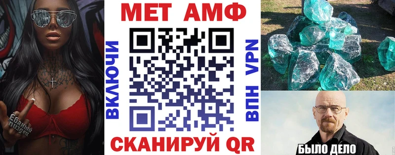 АМФЕТАМИН Premium наркотики Кстово