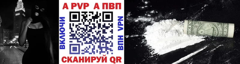 А ПВП СК где купить наркоту Кстово