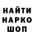 Марки NBOMe 1,5мг Ed Xarin