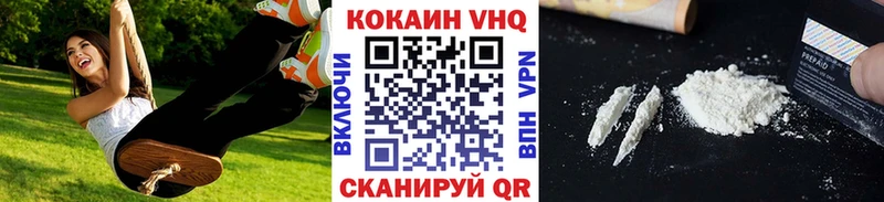 где можно купить наркотик мориарти как зайти КОКАИН FishScale Кстово