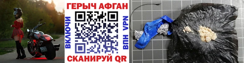 KRAKEN ONION Кстово Героин Heroin