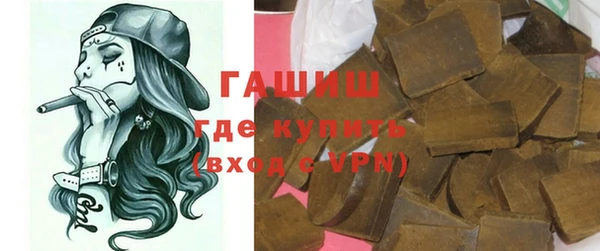 тгк Валдай