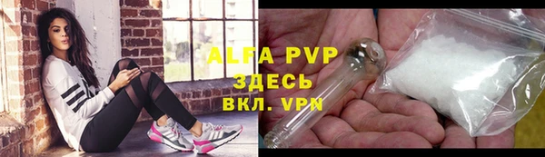 mdpv Валуйки