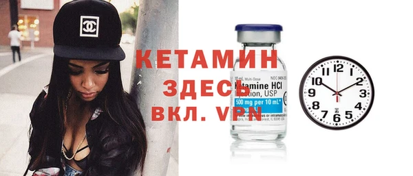 альфа пвп Белоозёрский
