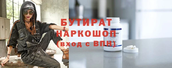 мяу мяу кристалл Белокуриха