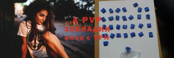 мяу мяу кристалл Белокуриха