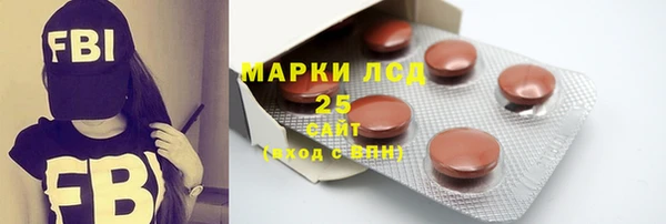 альфа пвп Белоозёрский