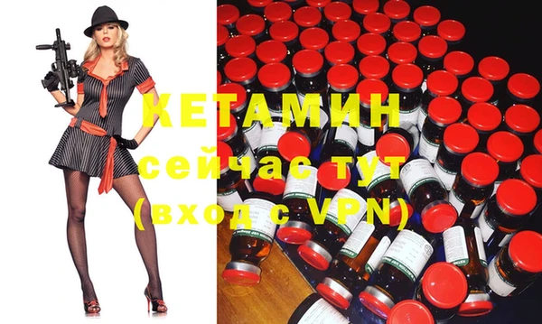 альфа пвп Белоозёрский