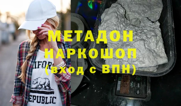 альфа пвп Белоозёрский