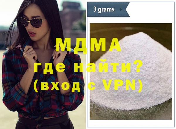 mix Беломорск