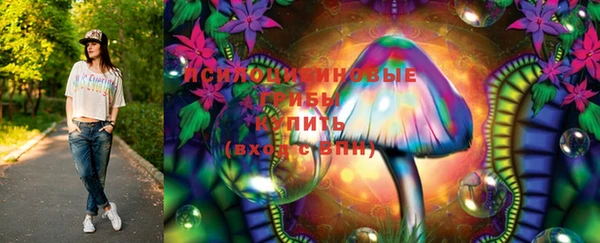 мяу мяу кристалл Белокуриха