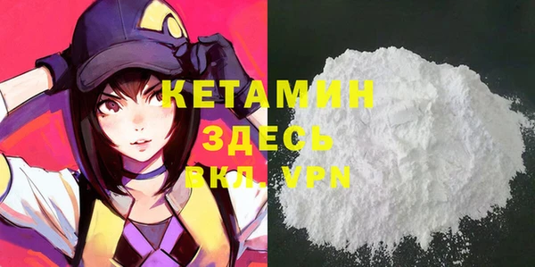 альфа пвп Белоозёрский