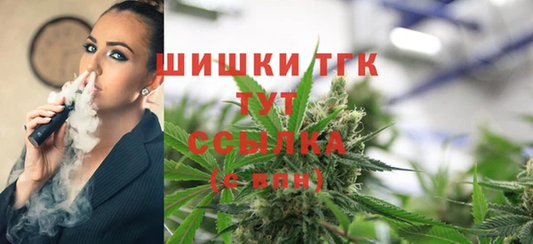 мяу мяу кристалл Белокуриха