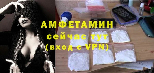 альфа пвп Белоозёрский