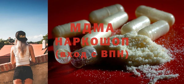 мяу мяу кристалл Белокуриха