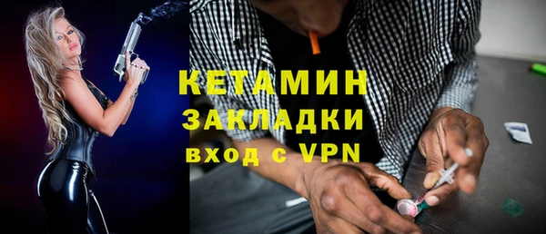 мяу мяу кристалл Белокуриха