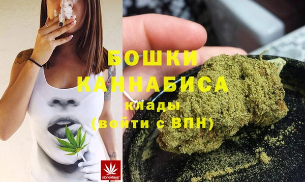 мяу мяу кристалл Белокуриха