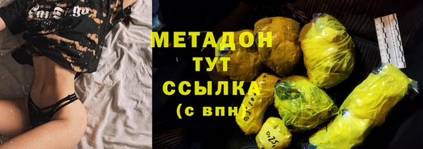 альфа пвп Белоозёрский