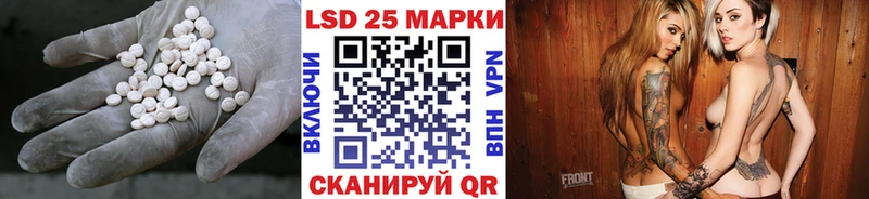 LSD-25 экстази ecstasy Кстово
