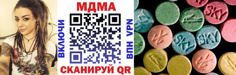 купить сайты Кстово это Telegram МДМА crystal гидра ССЫЛКА