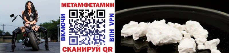 продажа наркотиков  MEGA ссылка  МЕТАМФЕТАМИН витя  Кстово 