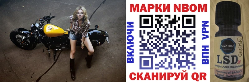 KRAKEN рабочий сайт  Кстово  Марки NBOMe 1,8мг 