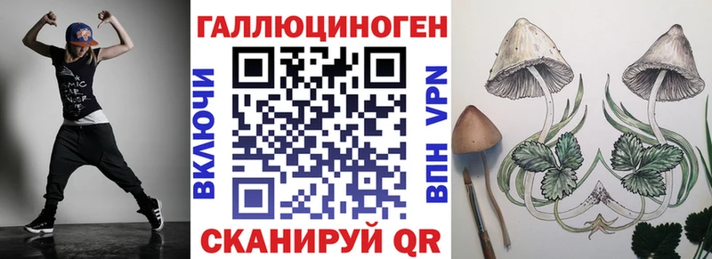 гидра ONION  Кстово  это формула  Псилоцибиновые грибы Magic Shrooms 