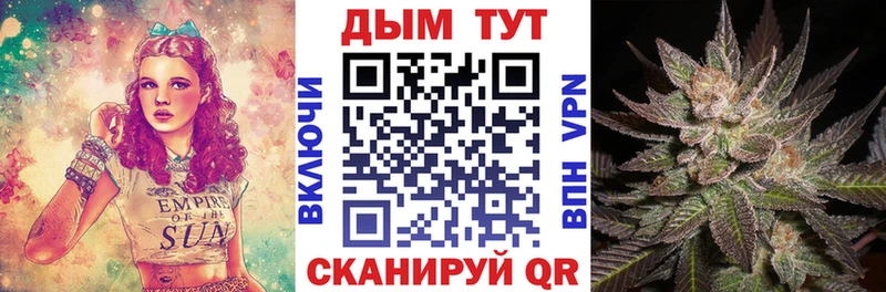 где купить   hydra   МАРИХУАНА семена  Кстово 